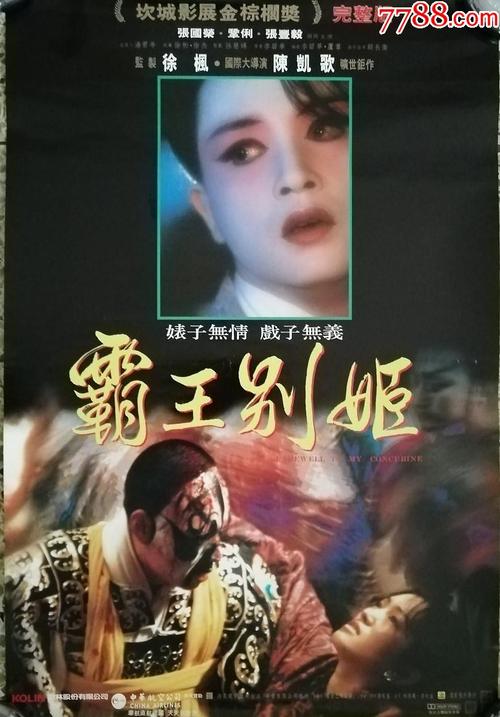 要塞军事学院文凭毕业证样本照片